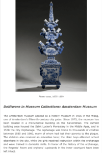 开云体育官网首页关于阿姆斯特丹博物馆的代尔夫特通讯文章
